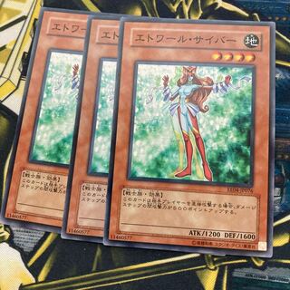 Madlace 2395Etoile Cyber Normal