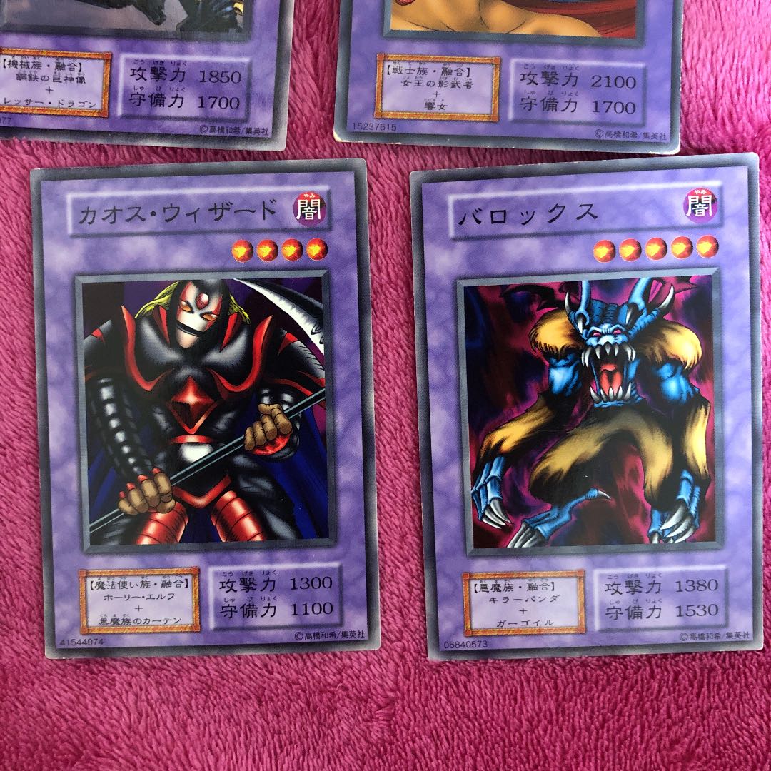 遊戯王 初期遊戯王モンスター5枚セット (Used) (821808817)| magi 遊戯王 初期遊戯王モンスター5枚セット (Used) (821808817)| magi