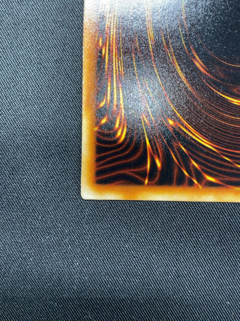 青眼の白龍 ウルトラレア 初期