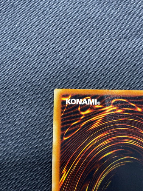 青眼の白龍 ウルトラレア 初期