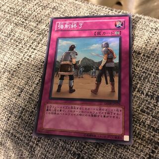 強制終了 スーパーレア　うじもじ