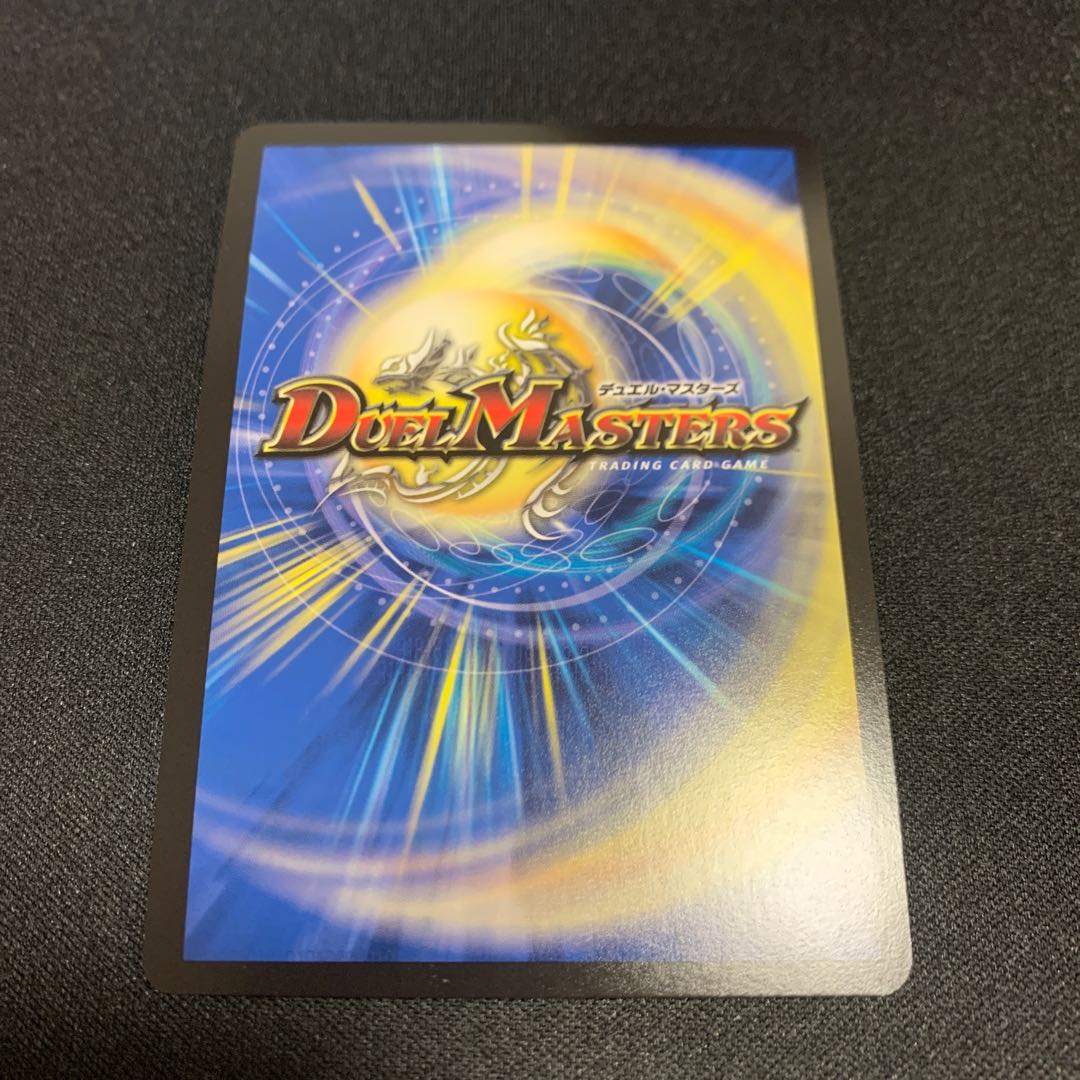 蒼き守護神 ドギラゴン閃 LEG