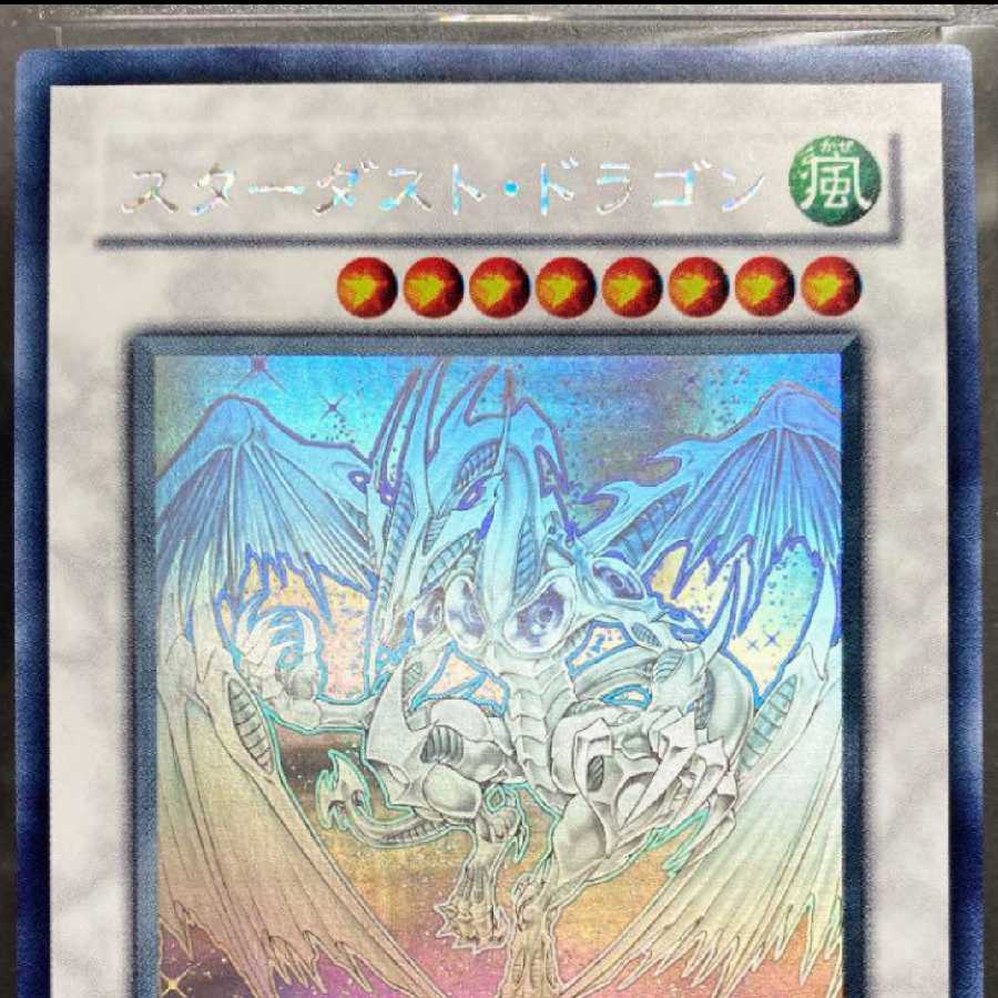 スターダスト・ドラゴン ホログラフィックレア