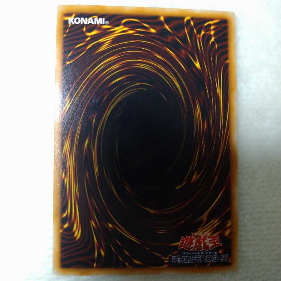 スターダスト・ドラゴン ホログラフィックレア