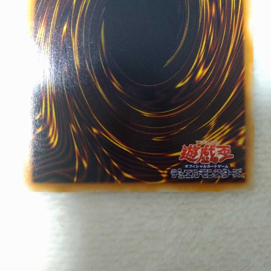 スターダスト・ドラゴン ホログラフィックレア