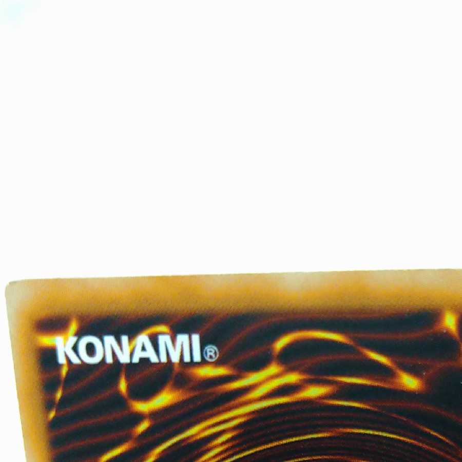 スターダスト・ドラゴン ホログラフィックレア