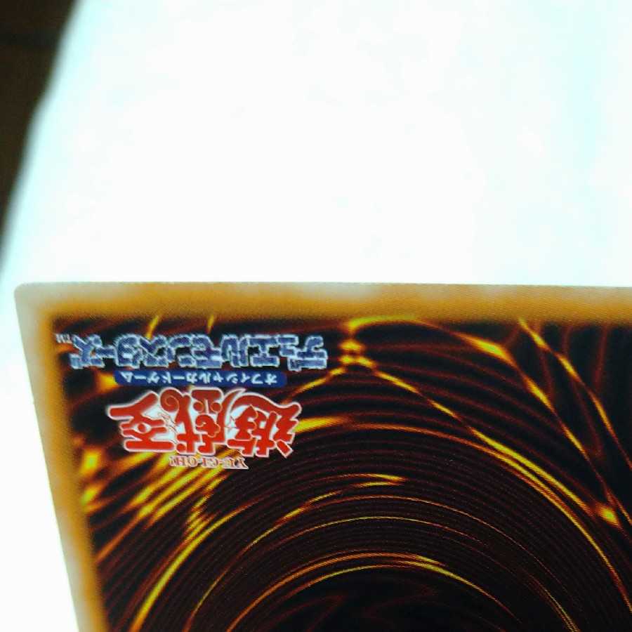 スターダスト・ドラゴン ホログラフィックレア