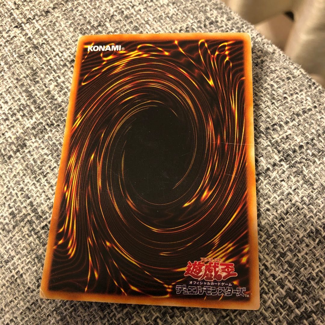 死のデッキ破壊ウイルス ウルトラレア うじもじ