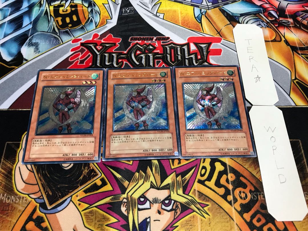 Neo-Spacian Air Hummingbird Relief, Set of 3, Terra