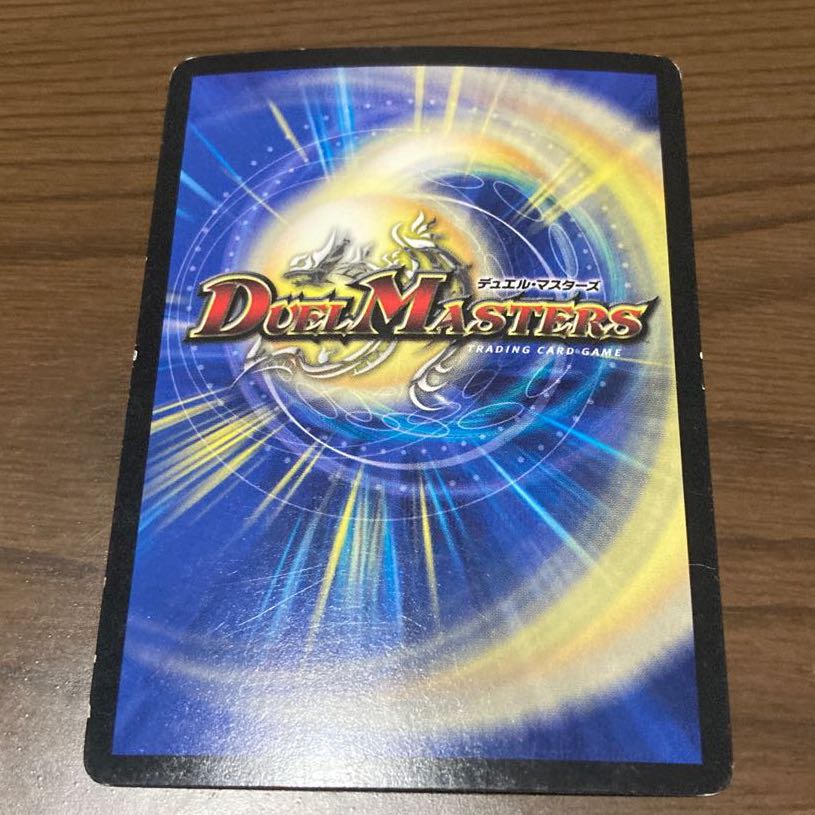 竜魔神王バルカディア・NEX デッキGRなし