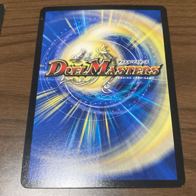 竜魔神王バルカディア・NEX デッキGRなし