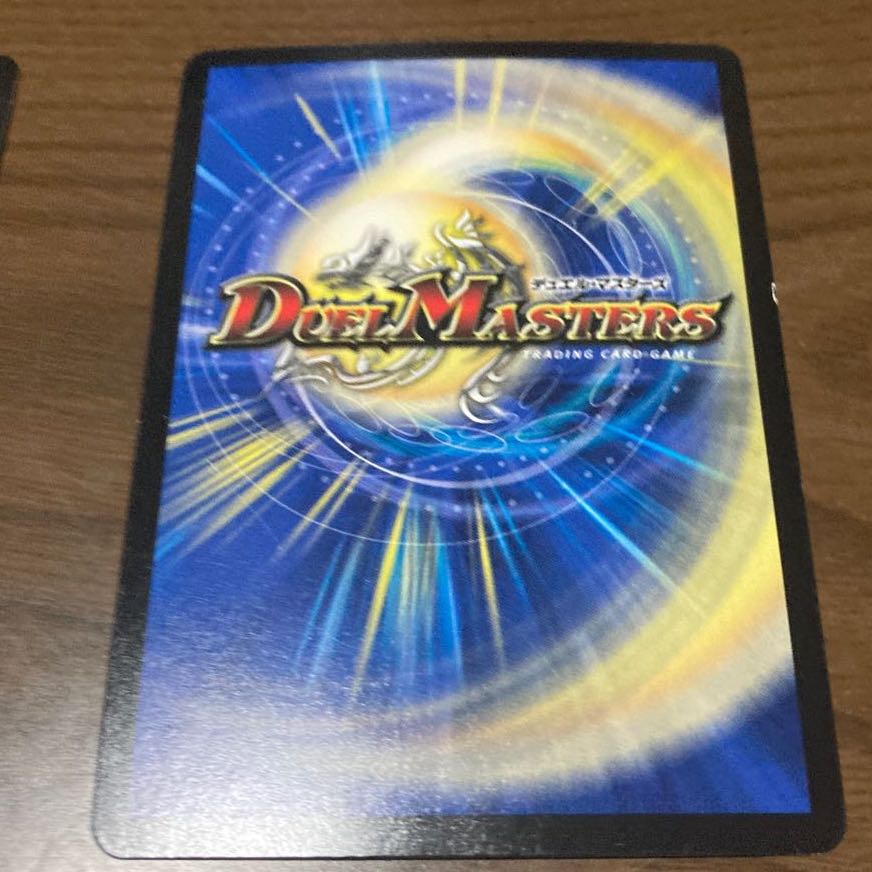 竜魔神王バルカディア・NEX デッキGRなし