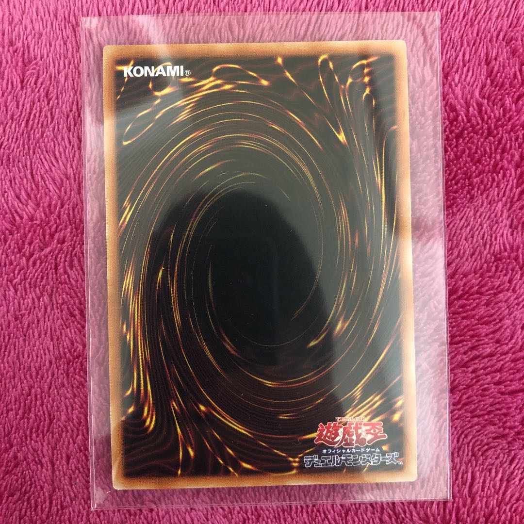 値下げ！ソドレミコード・グレーシア スーパーレア