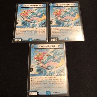 マーシャル・クイーン