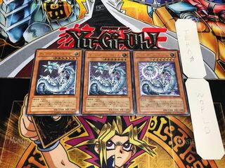 サイバー・レーザー・ドラゴン レリーフ 3枚セット てら