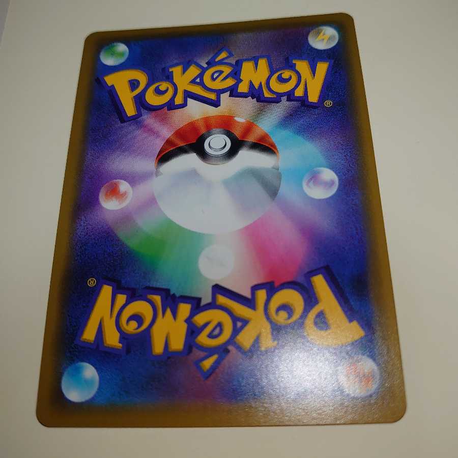 海で遊ぶピカチュウ