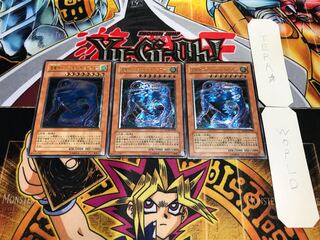 雲魔物-アイ・オブ・ザ・タイフーン レリーフ 3枚セット てら