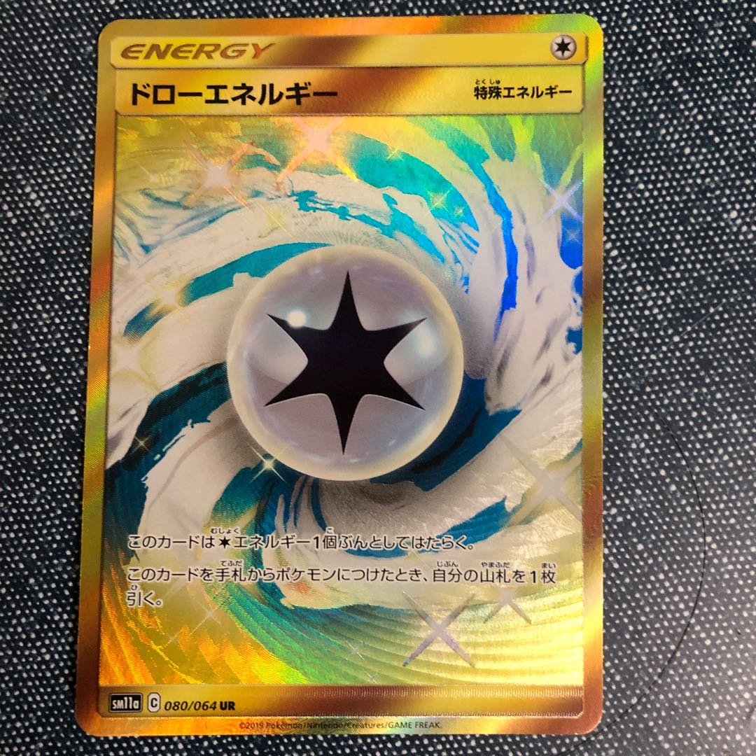 ポケモンカード 1枚