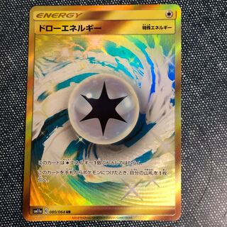 ポケモンカード 1枚