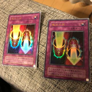 魔法の筒 ウルトラレア　うじもじ