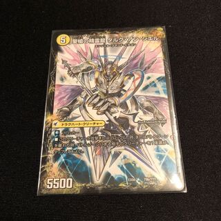 革命槍 ジャンヌ・ミゼル｜聖槍の精霊龍 ダルク・アン・シエル