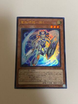 電脳堺姫　娘々　ウルトラ　VJMP-JP180