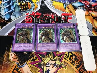 E・HERO ワイルドジャギーマン レリーフ 3枚セット てら