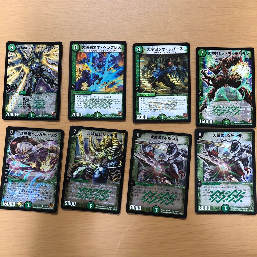 Natural Evolution Creature Set