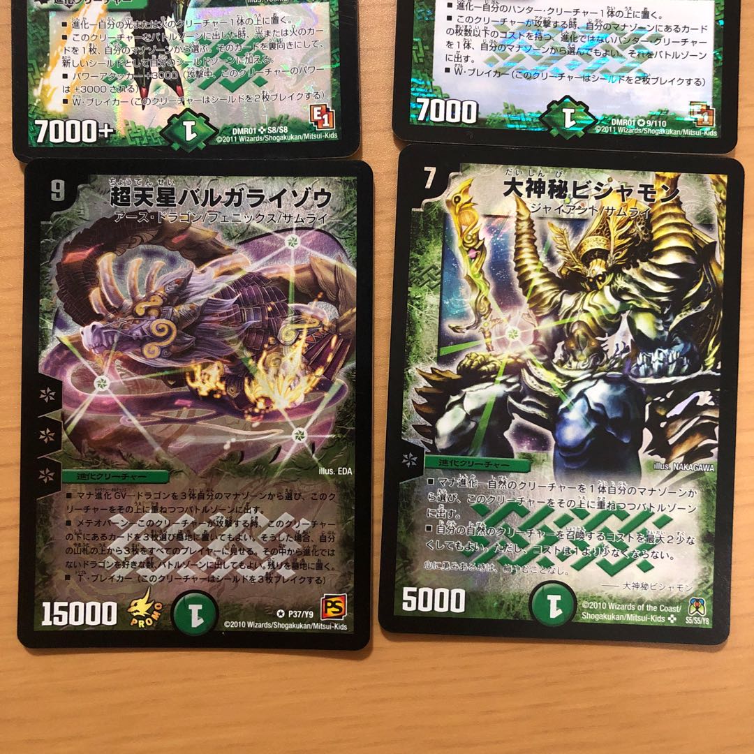 Natural Evolution Creature Set