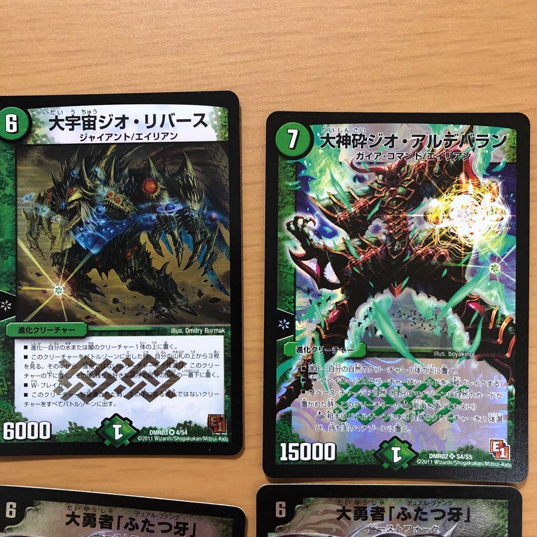 Natural Evolution Creature Set