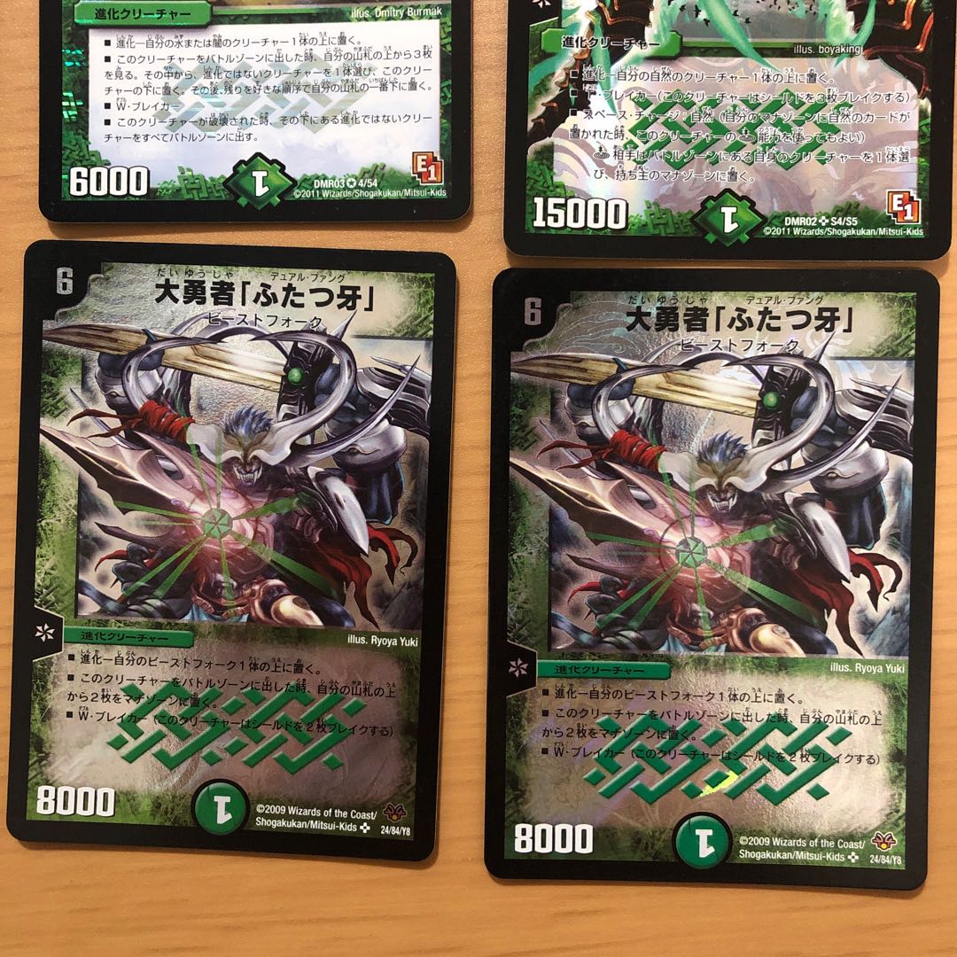 Natural Evolution Creature Set