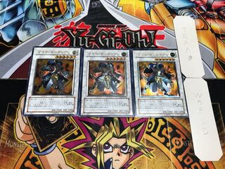 ゴヨウ・ガーディアン レリーフ 3枚セット てら