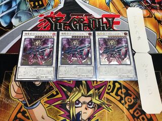 Ignister Prominence, the Blasting Dracoslayer Relief, set of 3, Terra