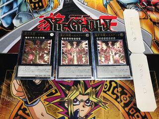 聖刻神龍-エネアード レリーフ 3枚セット てら