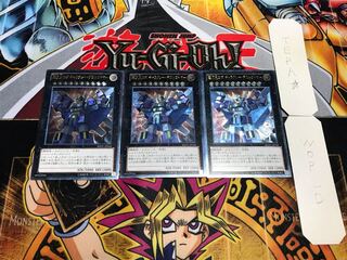 Superdimensional Robot Galaxy Destroyer Relief, set of 3, Terra