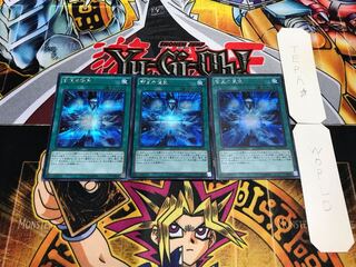 帝王の凍気 シークレット 3枚セット てら