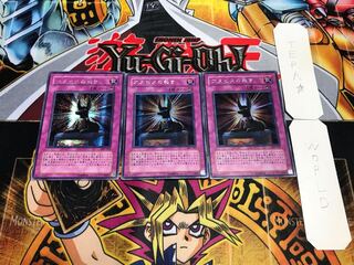 アヌビスの裁き シークレット 3枚セット てら