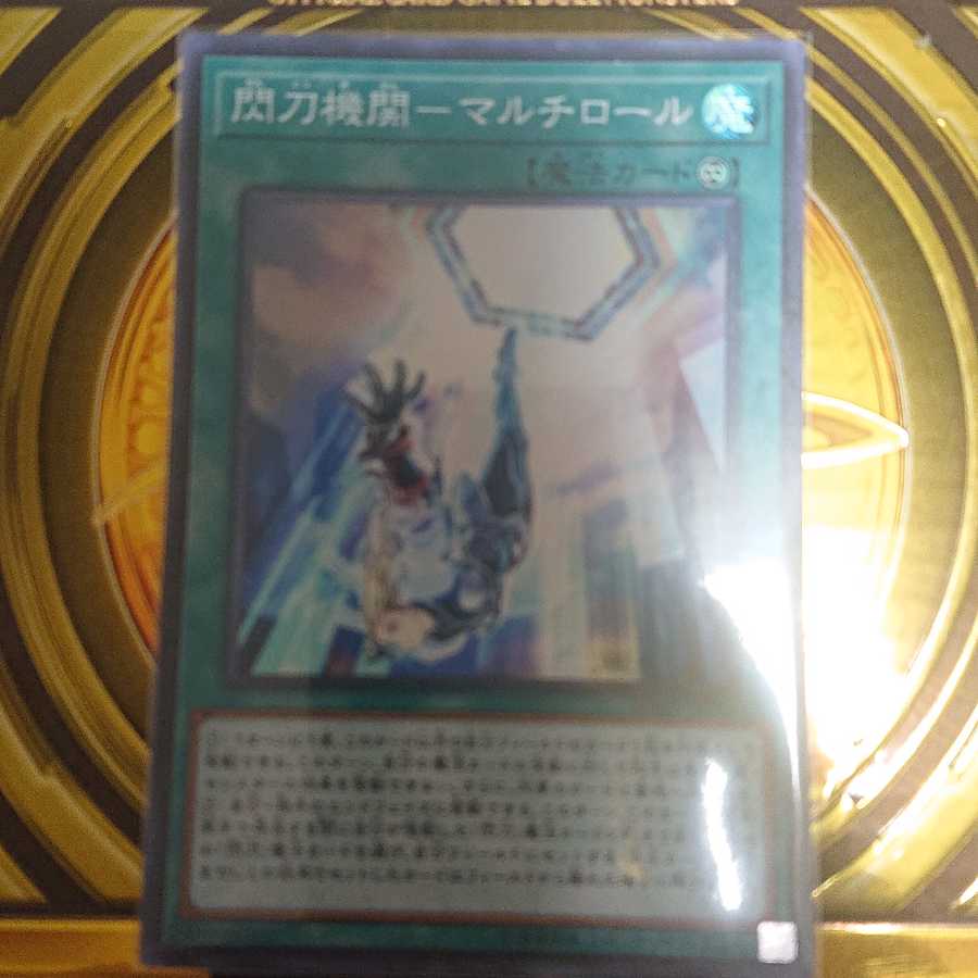 閃刀機関-マルチロール SR