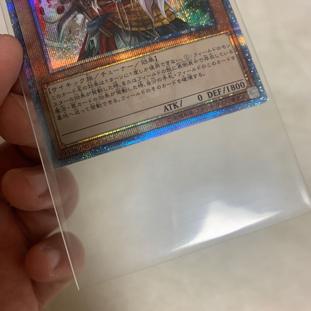 幽鬼うさぎ 20thシークレットレア 特価