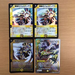 聖霊王アルカディアス