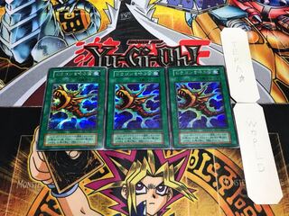 ドラゴンを呼ぶ笛 初期 シークレット 3枚セット てら