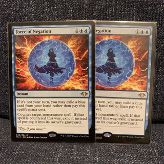 否定の力/Force of Negation 英語 2枚 MH1