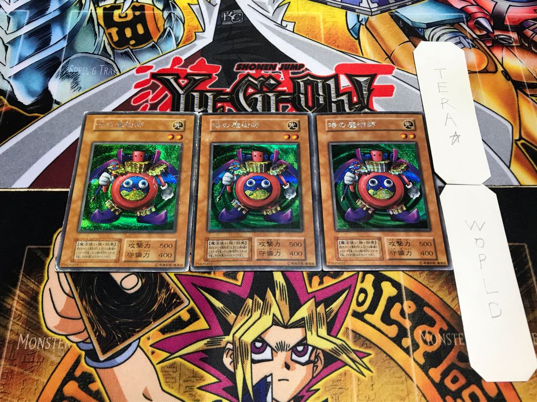 Time Wizard Early Secret 3-Piece Set Terra