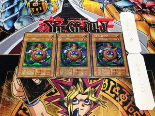 Time Wizard Early Secret 3-Piece Set Terra