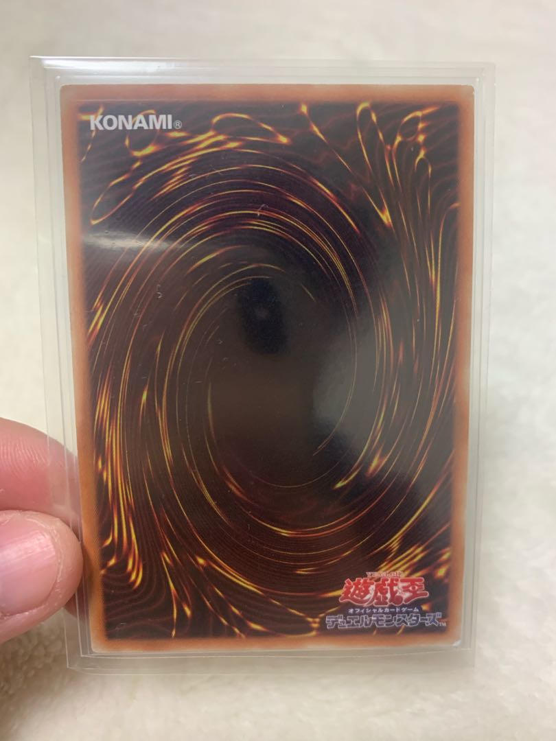 妖醒龍ラルバウール 20thシークレットレア