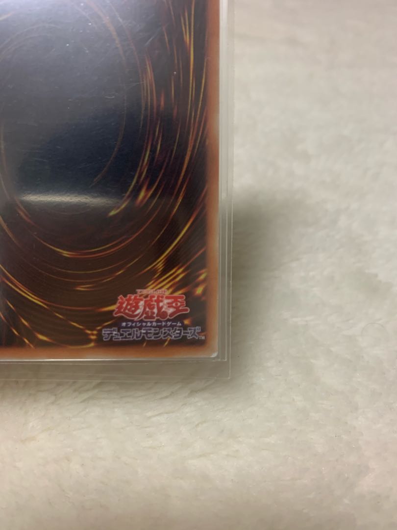 妖醒龍ラルバウール 20thシークレットレア