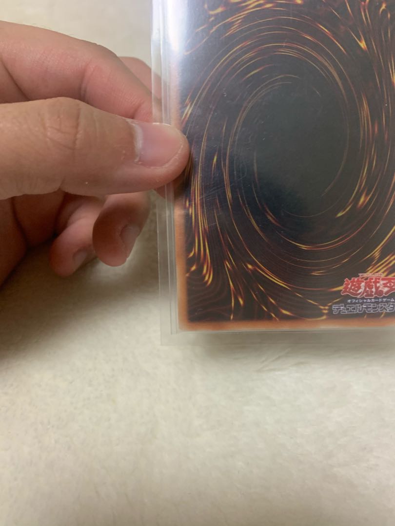 妖醒龍ラルバウール 20thシークレットレア