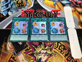 スケープ・ゴート ミレニアムスーパー 3枚セット てら