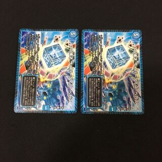 Dの博才 サイバーダイスベガス