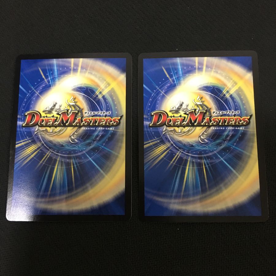 Dの博才 サイバーダイスベガス